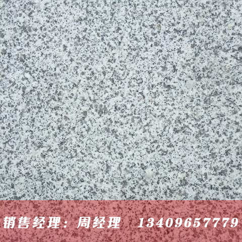 隨州芝麻白