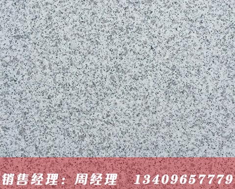 芝麻白機(jī)切面