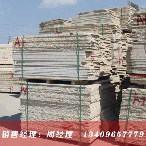 黃金麻a料 黃金麻淺黃石材