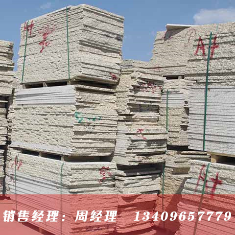 白麻,黃金麻石材
