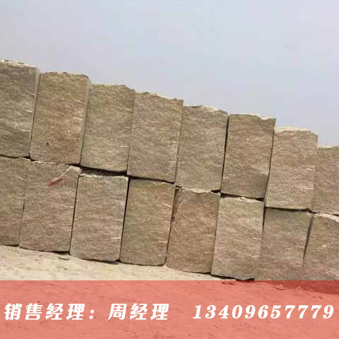 黃金麻和黃銹石